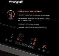 Индукционная варочная панель Weissgauff HI 643 Bfzg, черный