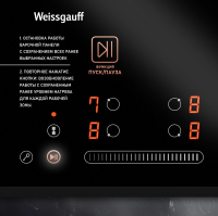 Индукционная варочная панель Weissgauff HI 643 Bfzg, черный