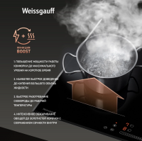 Индукционная варочная панель Weissgauff HI 643 Bfzg, черный
