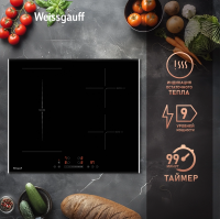 Индукционная варочная панель Weissgauff HI 643 Bfzg, черный