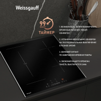 Индукционная варочная панель Weissgauff HI 643 Bfzg, черный