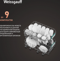 Встраиваемая посудомоечная машина Weissgauff BDW 4026