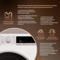 Сушильная машина Weissgauff WD 5697 D Condenser, белый