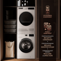 Сушильная машина Weissgauff WD 5697 D Condenser, белый