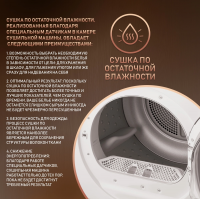 Сушильная машина Weissgauff WD 5697 D Condenser, белый