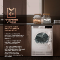 Сушильная машина Weissgauff WD 5697 D Condenser, белый
