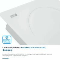 Электрическая варочная панель Zugel ZEH603W, белый