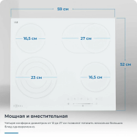 Электрическая варочная панель Zugel ZEH603W, белый