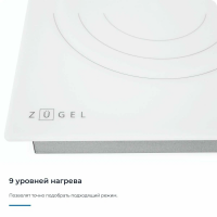 Электрическая варочная панель Zugel ZEH603W, белый