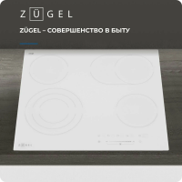 Электрическая варочная панель Zugel ZEH603W, белый