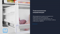Встраиваемый холодильник Zugel ZRI2002FNF