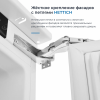 Встраиваемый холодильник Zugel ZRI2002FNF
