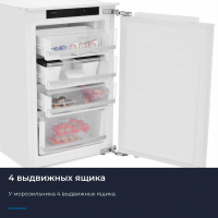 Встраиваемый морозильник Zugel ZFI870NF
