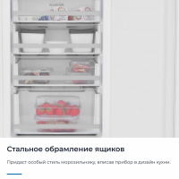 Встраиваемый морозильник Zugel ZFI870NF