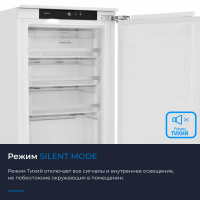 Встраиваемый морозильник Zugel ZFI870NF