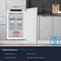 Встраиваемый морозильник Zugel ZFI870NF