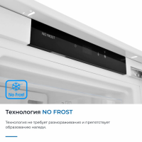 Встраиваемый морозильник Zugel ZFI870NF