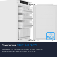 Встраиваемый морозильник Zugel ZFI870NF