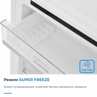 Встраиваемый морозильник Zugel ZFI870NF