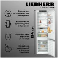 Встраиваемый холодильник Liebherr ICNd 5603-20 001