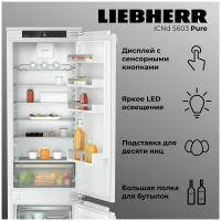Встраиваемый холодильник Liebherr ICNd 5603-20 001