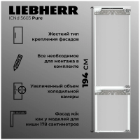Встраиваемый холодильник Liebherr ICNd 5603-20 001