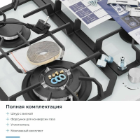 Газовая варочная панель Zugel ZGH601W, белый