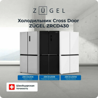 Холодильник Zugel ZRCD430B, черный
