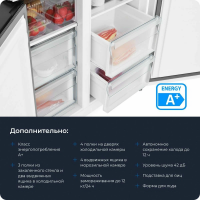 Холодильник Zugel ZRCD430B, черный