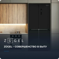 Холодильник Zugel ZRCD430B, черный