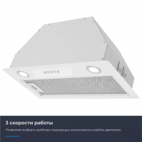 Встраиваемая вытяжка Zugel ZHI522W, белый