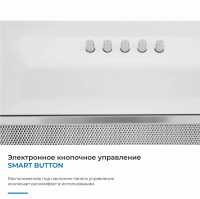 Встраиваемая вытяжка Zugel ZHI522W, белый
