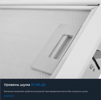 Встраиваемая вытяжка Zugel ZHI522W, белый