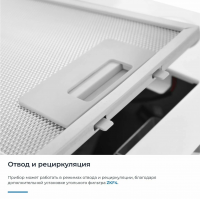 Встраиваемая вытяжка Zugel ZHI522W, белый