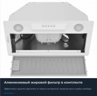 Встраиваемая вытяжка Zugel ZHI522W, белый