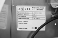 Встраиваемая вытяжка Zugel ZHI522W, белый