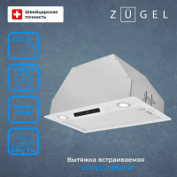 Встраиваемая вытяжка Zugel ZHI523W, белый