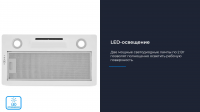 Встраиваемая вытяжка Zugel ZHI523W, белый