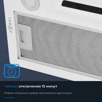 Встраиваемая вытяжка Zugel ZHI523W, белый