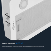 Встраиваемая вытяжка Zugel ZHI523W, белый