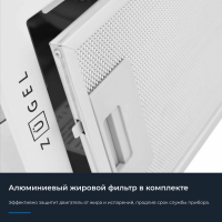 Встраиваемая вытяжка Zugel ZHI523W, белый