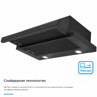 Встраиваемая вытяжка Zugel ZHT651GB, черный