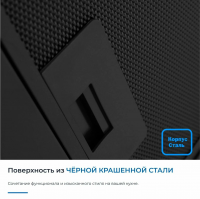 Встраиваемая вытяжка Zugel ZHT651GB, черный