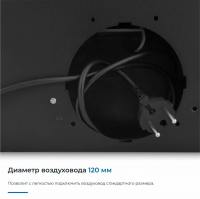 Встраиваемая вытяжка Zugel ZHT651GB, черный