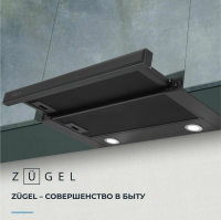 Встраиваемая вытяжка Zugel ZHT651GB, черный
