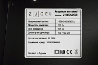Встраиваемая вытяжка Zugel ZHT652GB, черный