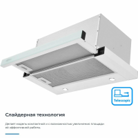 Встраиваемая вытяжка Zugel ZHT652GW, белый
