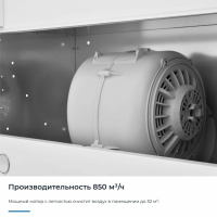 Встраиваемая вытяжка Zugel ZHT652GW, белый