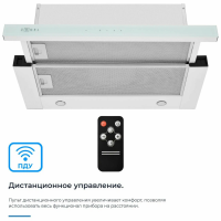 Встраиваемая вытяжка Zugel ZHT652GW, белый
