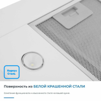 Встраиваемая вытяжка Zugel ZHT652GW, белый